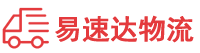 娄底到清远物流公司